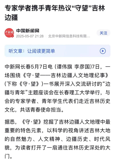微信图片_20250512165305_副本.jpg