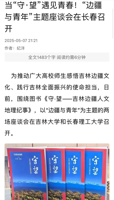 微信图片_20250512165310_副本.jpg
