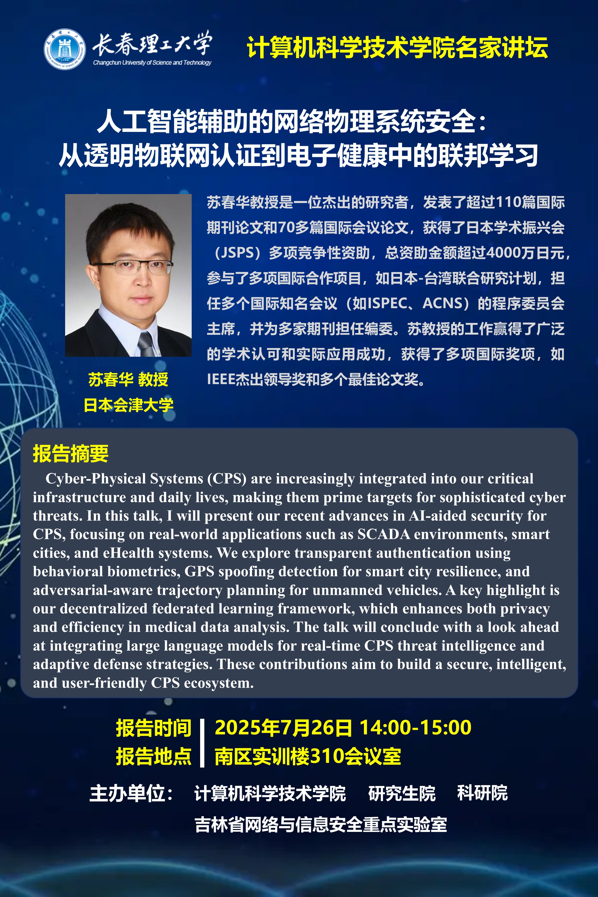 微信图片_20250723123551.jpg