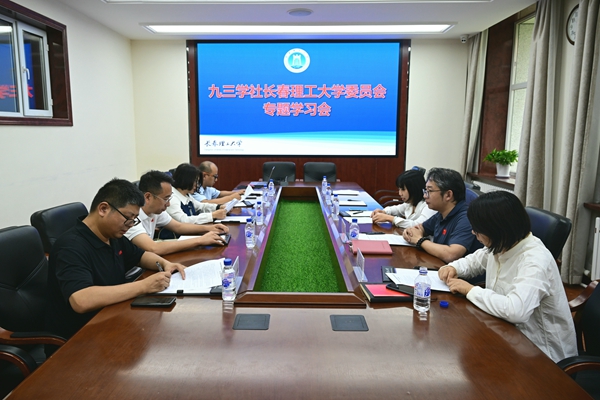 微信图片_20250903164141_副本.jpg