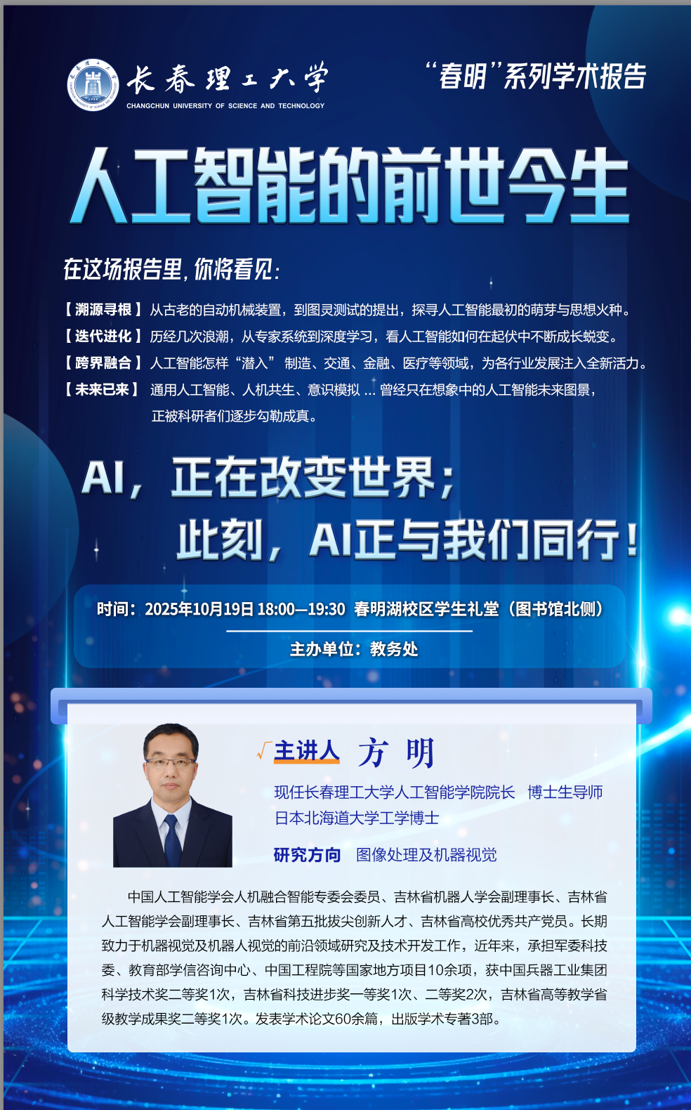 微信图片_20251016140212.png