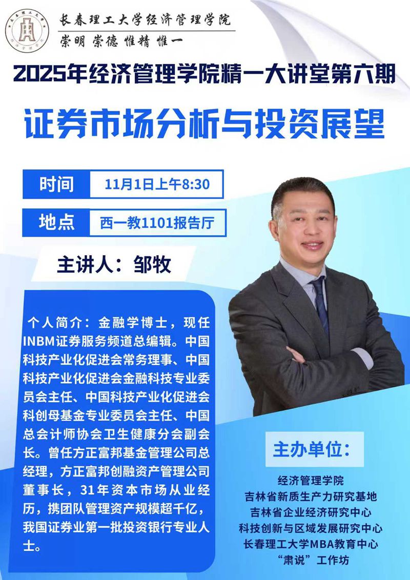 微信图片_20251017135438_424_74_副本.jpg