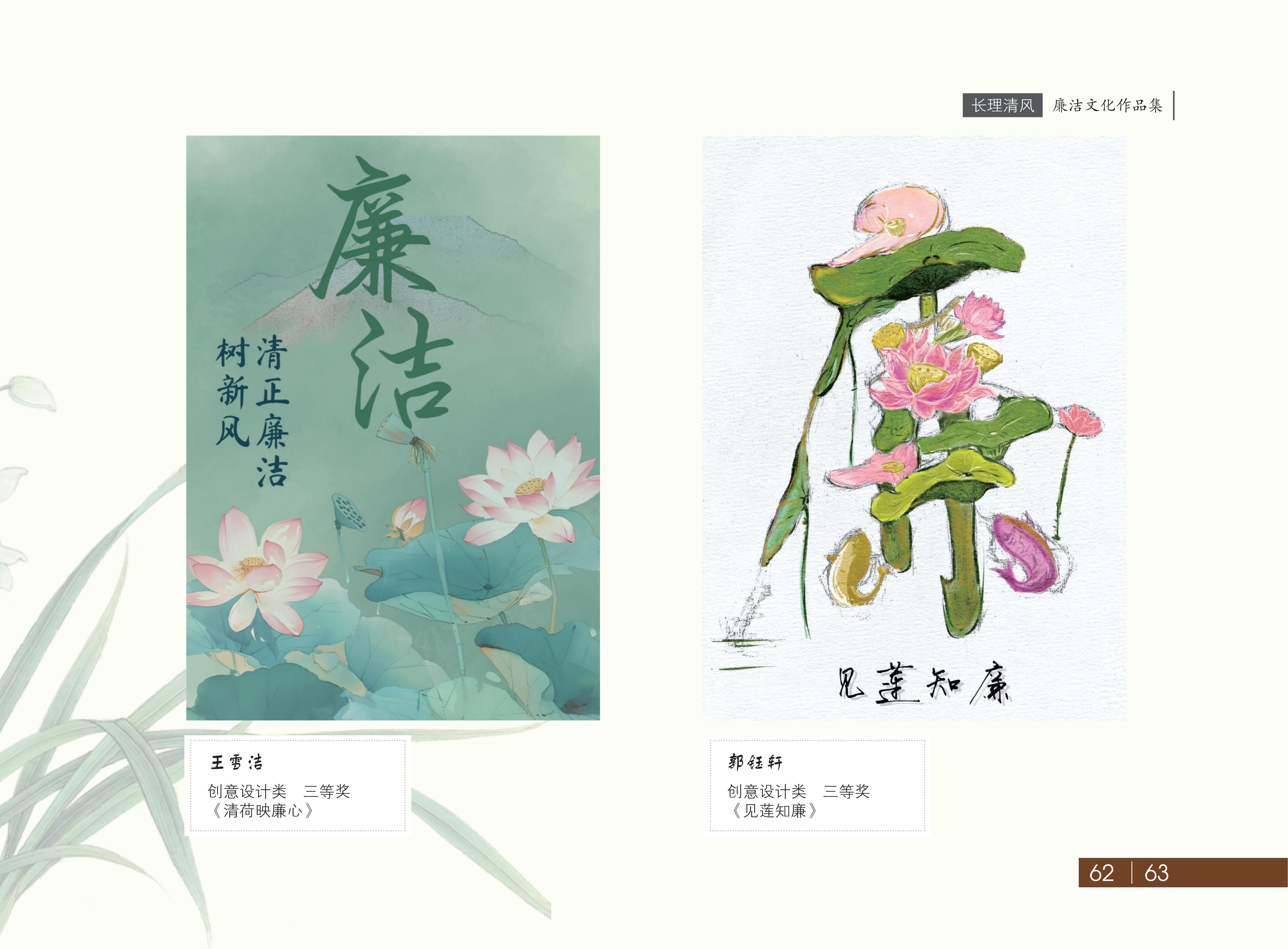 作品展(3)_64.jpg
