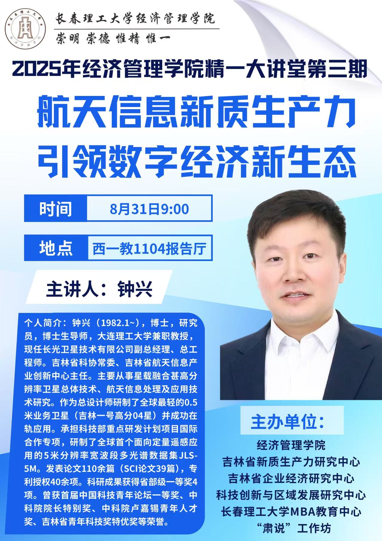 微信图片_20250827162639.jpg