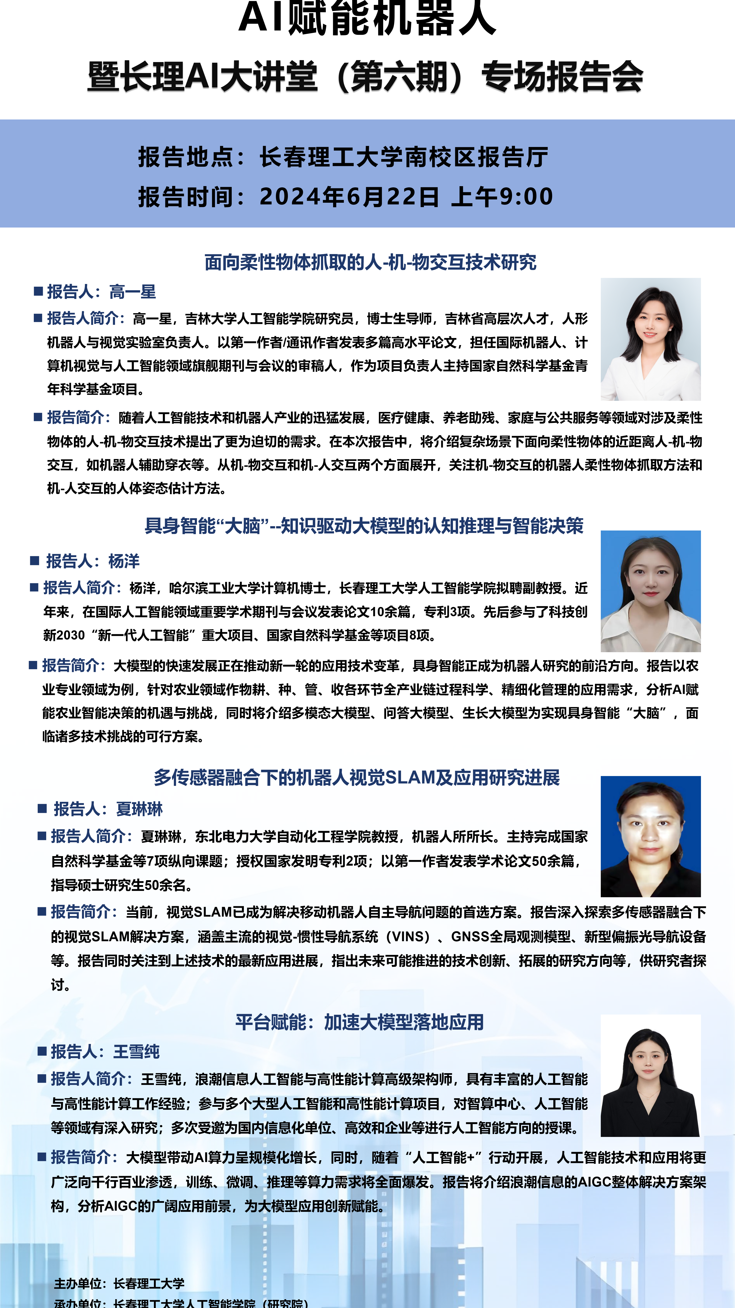 微信图片_20240621153247.png