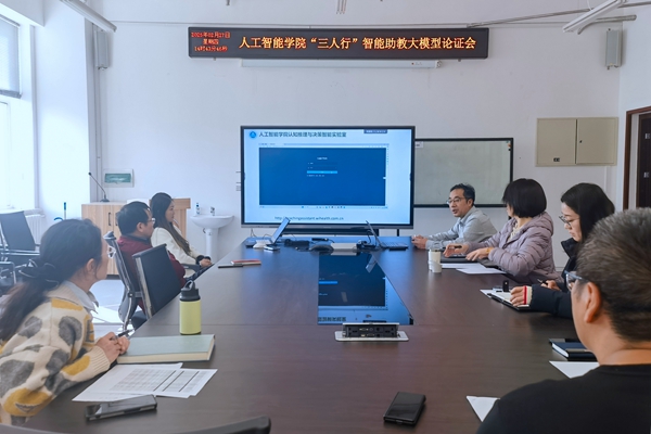 微信图片_20250303150016_副本_副本.jpg