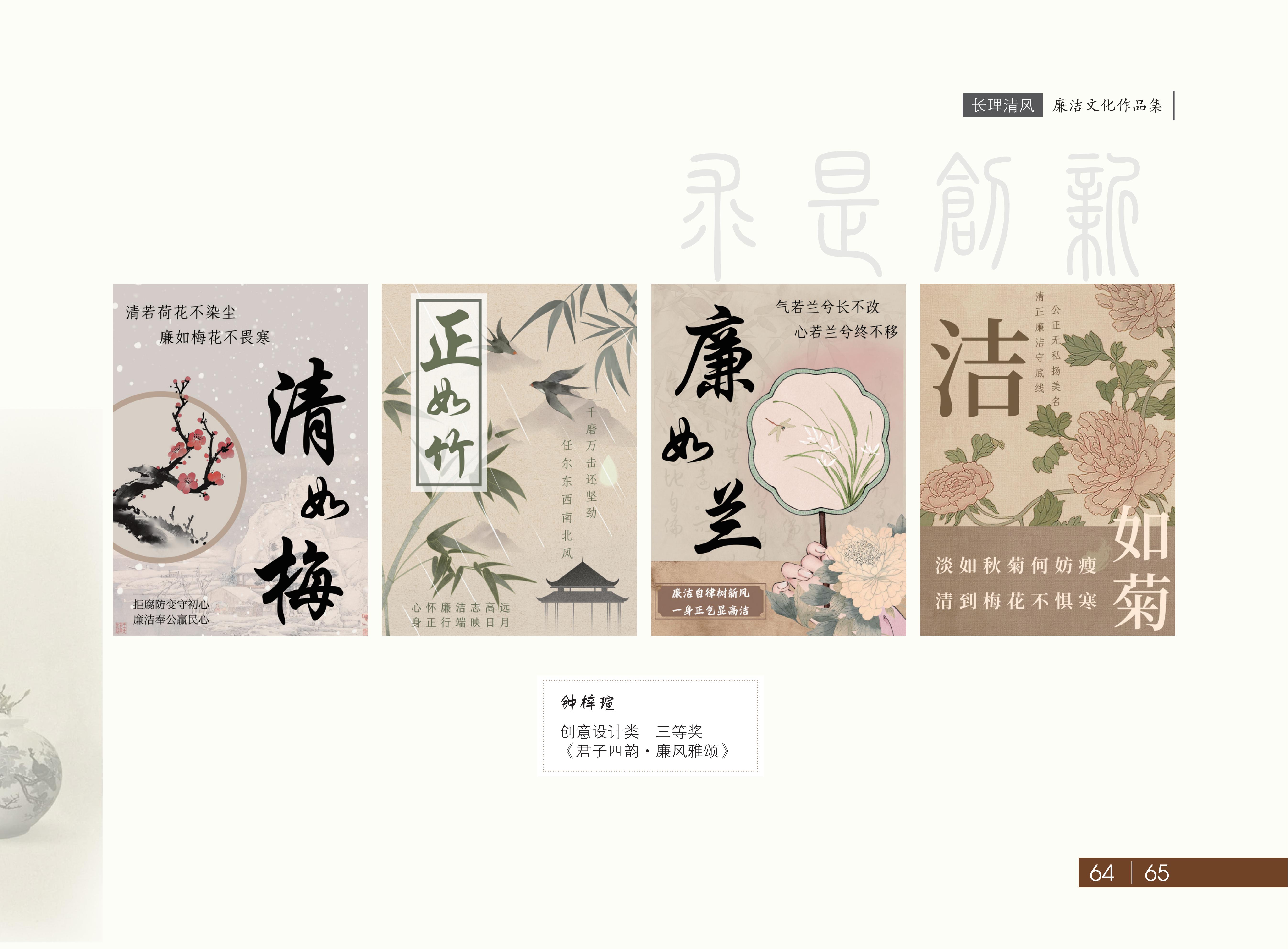 作品展(3)_66.jpg