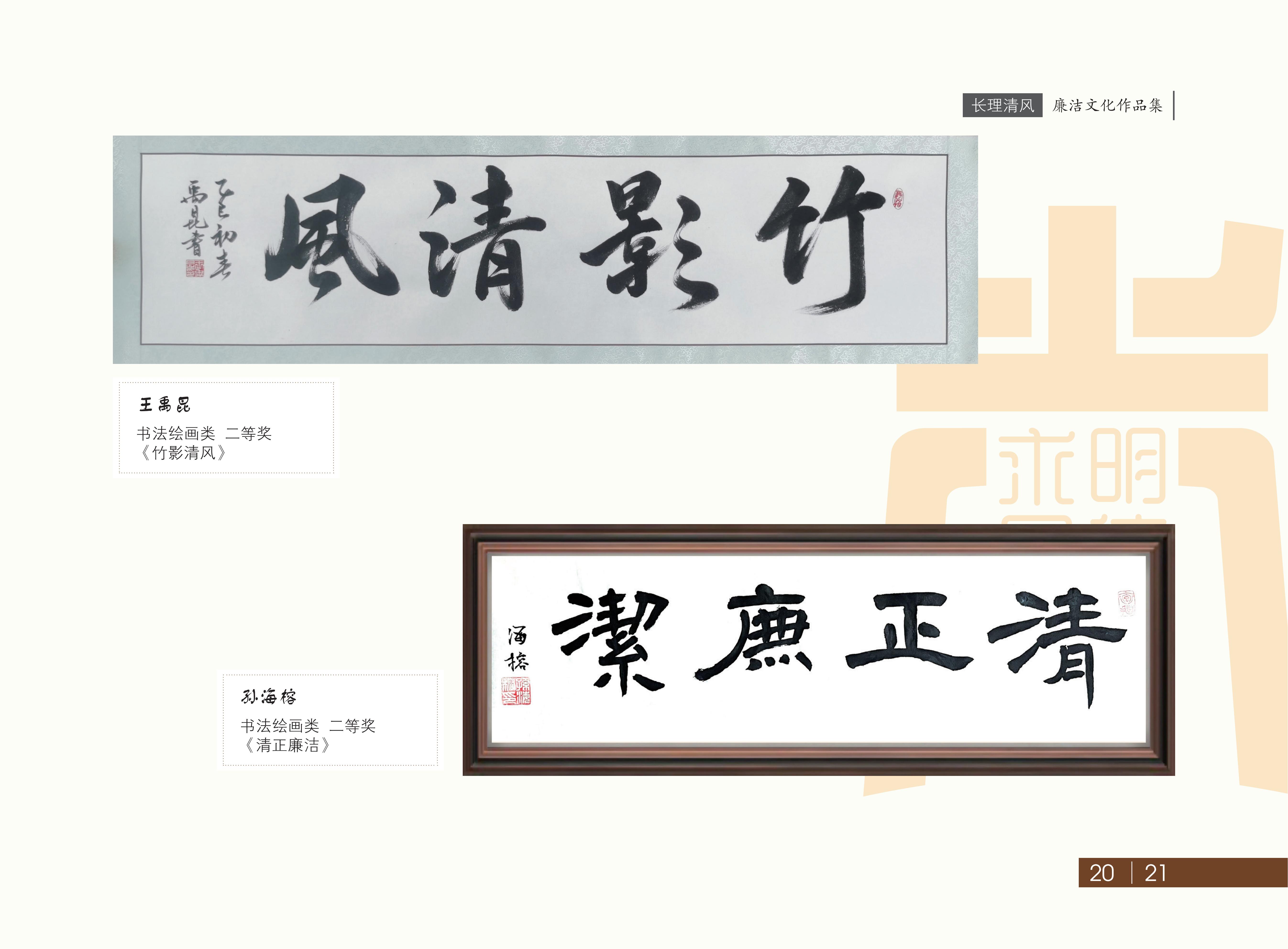 作品展(3)_22.jpg
