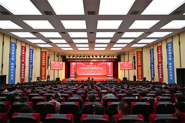 微信图片_20250410091856.jpg