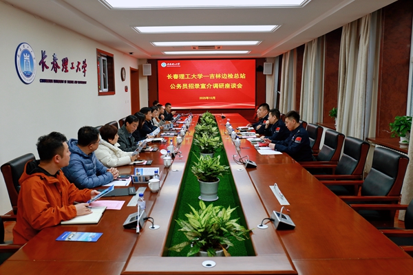 微信图片_20251022101739.jpg