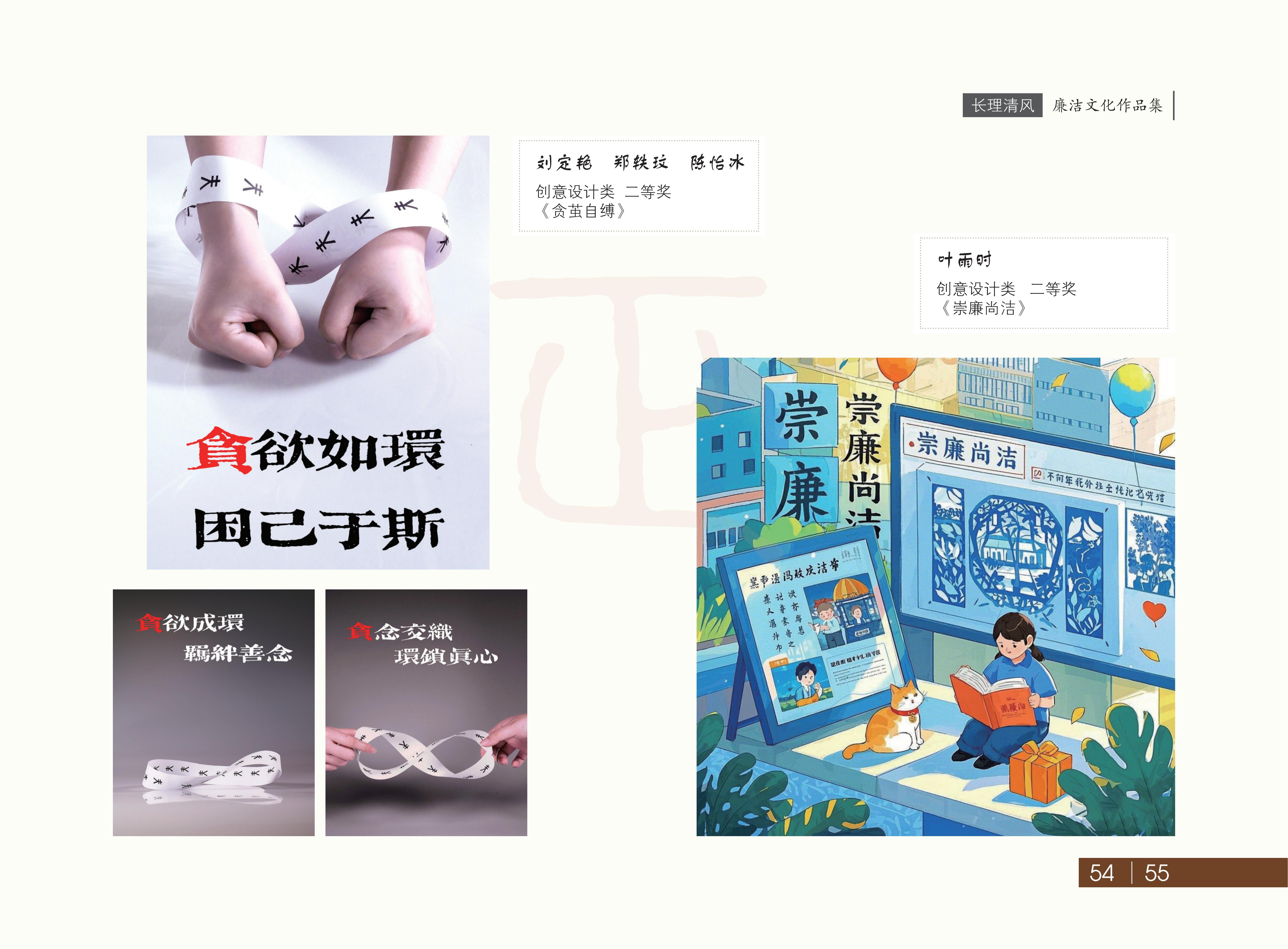 作品展(3)_56.jpg
