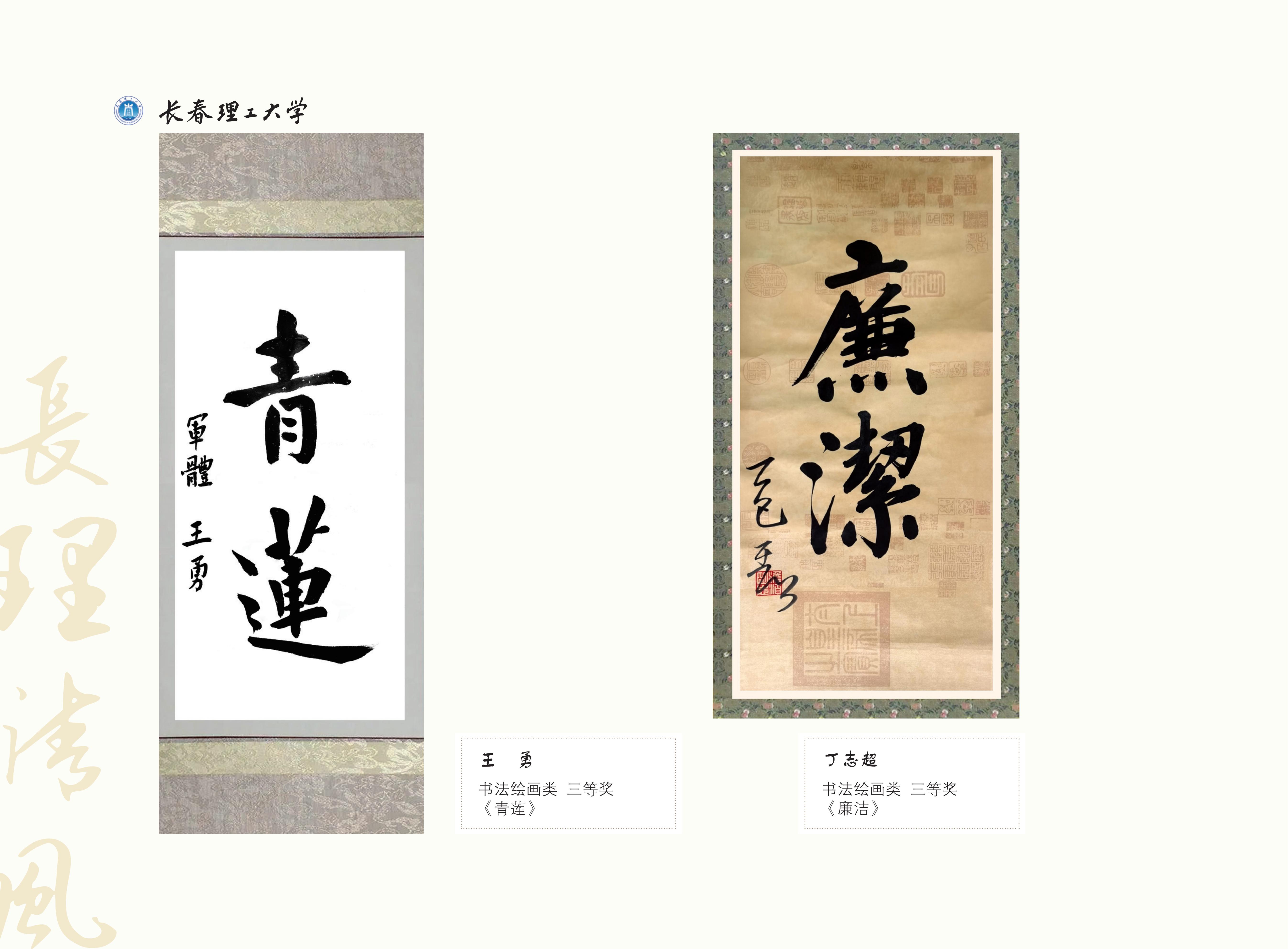 作品展(3)_27.jpg