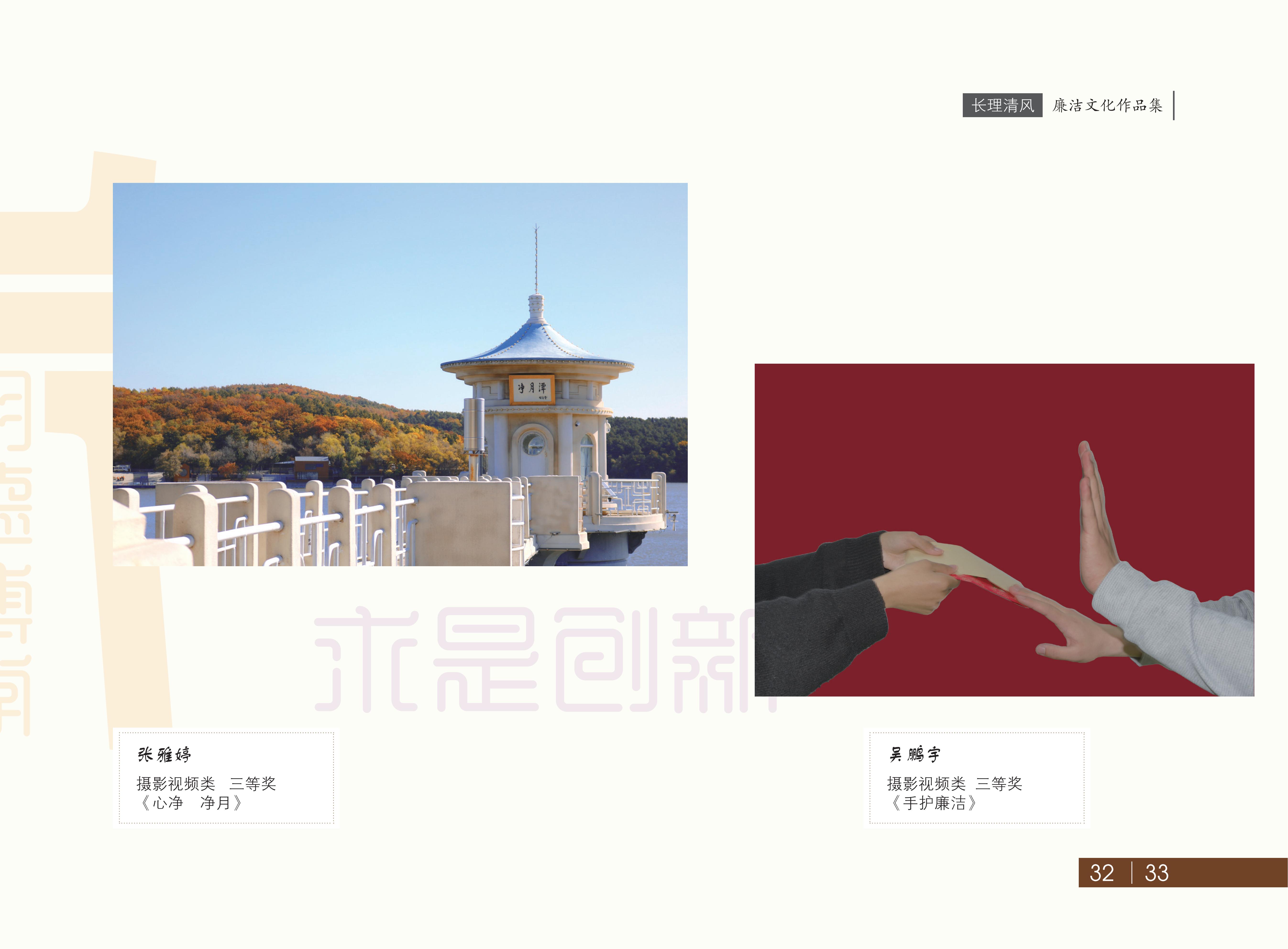 作品展(3)_34.jpg