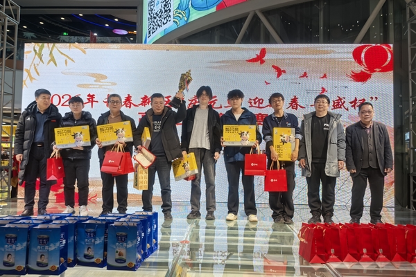 微信图片_20260108221951.jpg
