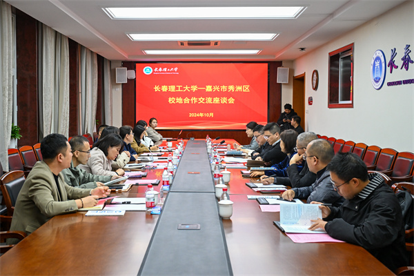 微信图片_20241115203214.jpg
