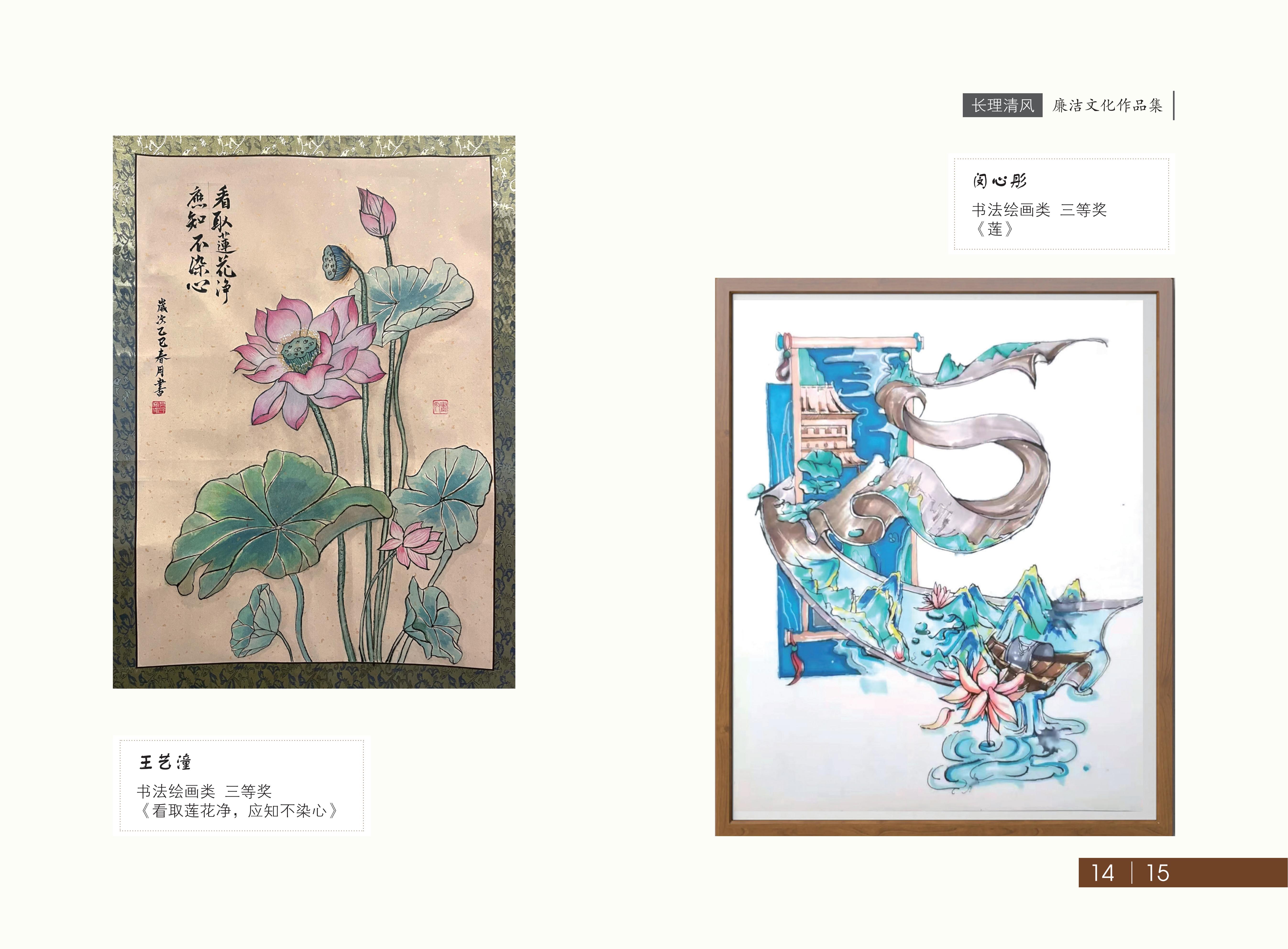 作品展(3)_16.jpg