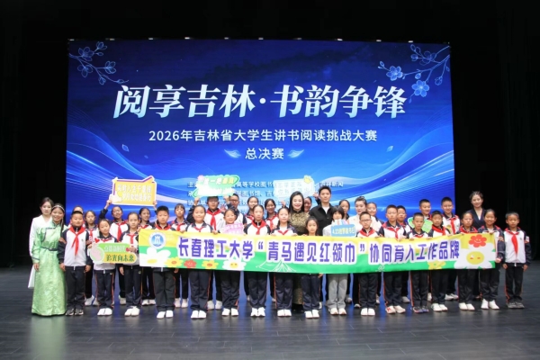 微信图片_2026-04-27_164235_951.jpg