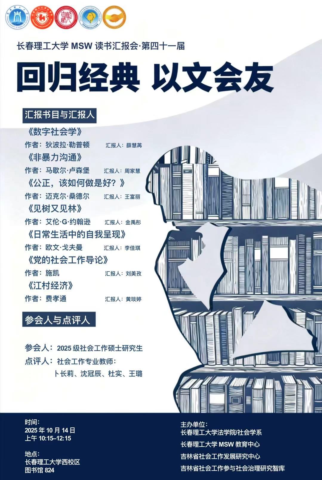 微信图片_20251013220725.jpg