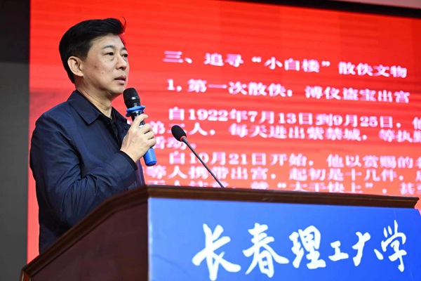 微信图片_20240527101801_副本.jpg