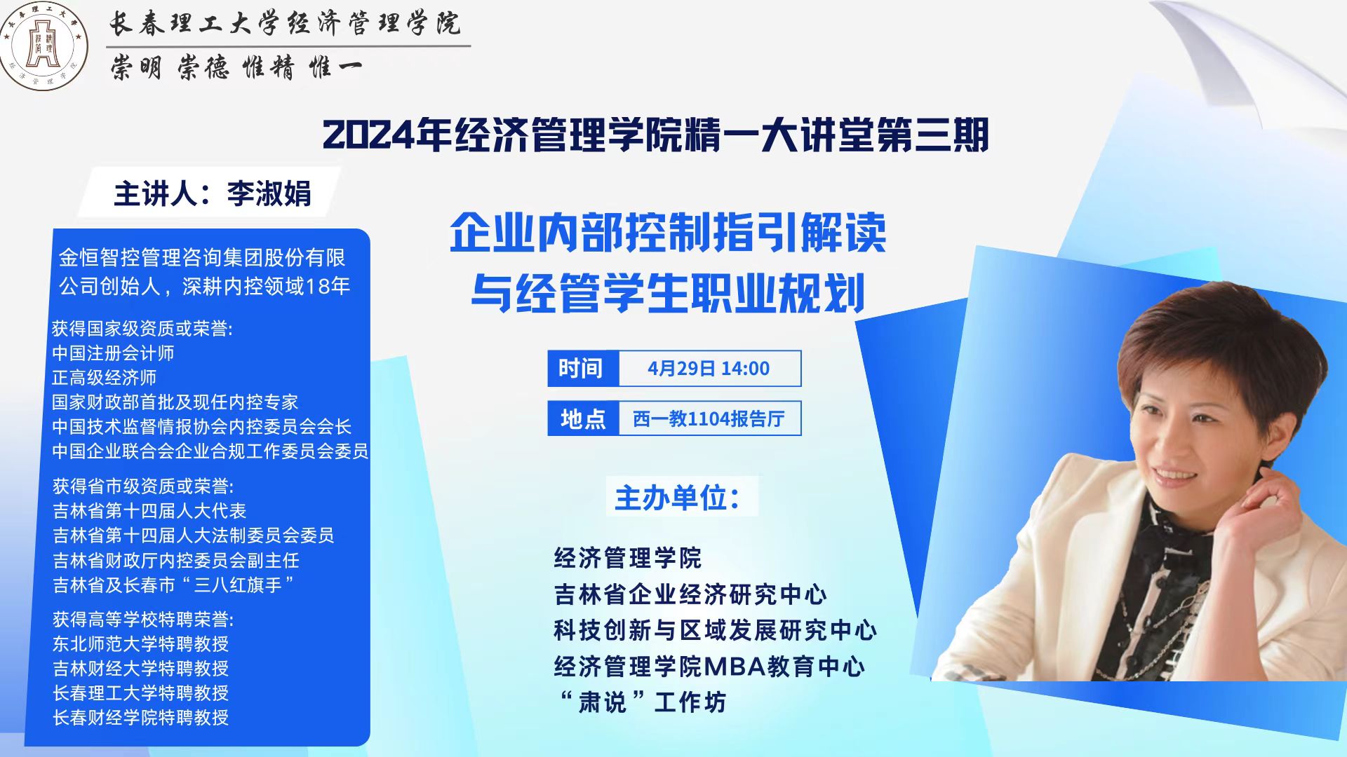 微信图片_20240428154818.jpg