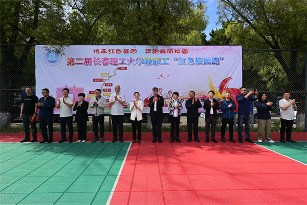 微信图片_20250923134607.jpg