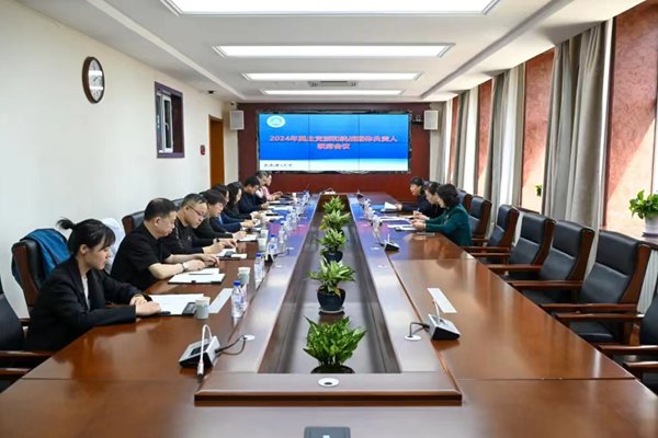 微信图片_20240429085834.jpg