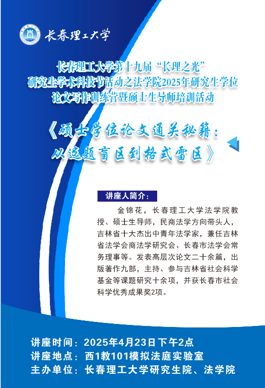 微信图片_20250422135146.png