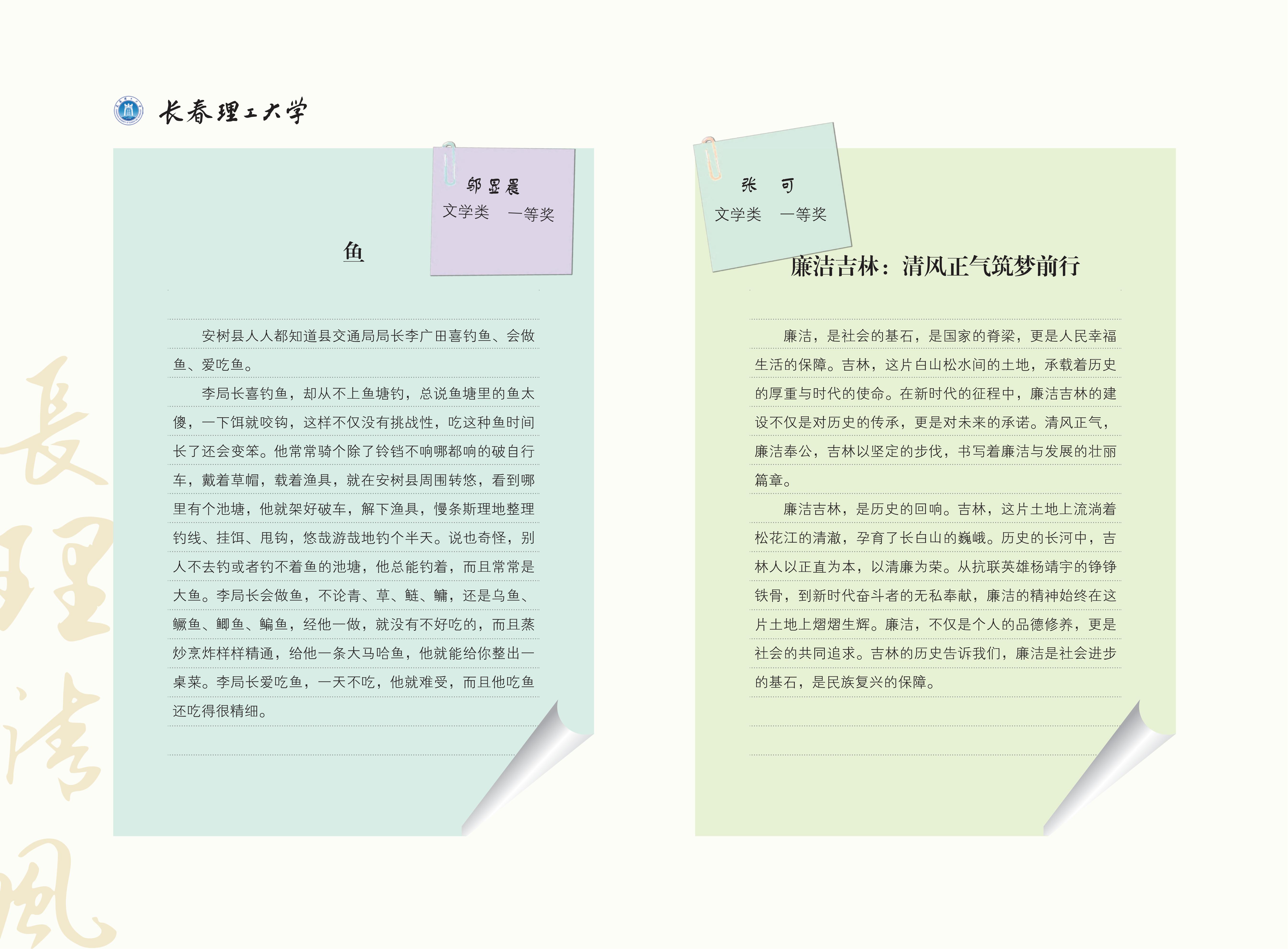 作品展(3)_75.jpg