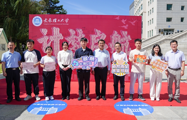 微信图片_20240831170634_副本.jpg