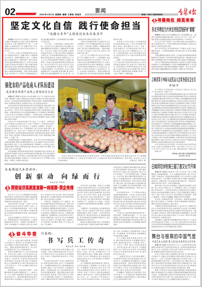 微信图片_20250512165258_副本.png