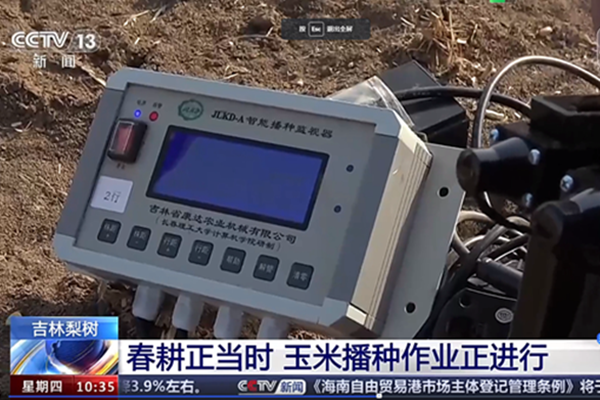 微信截图_20240429134919.png