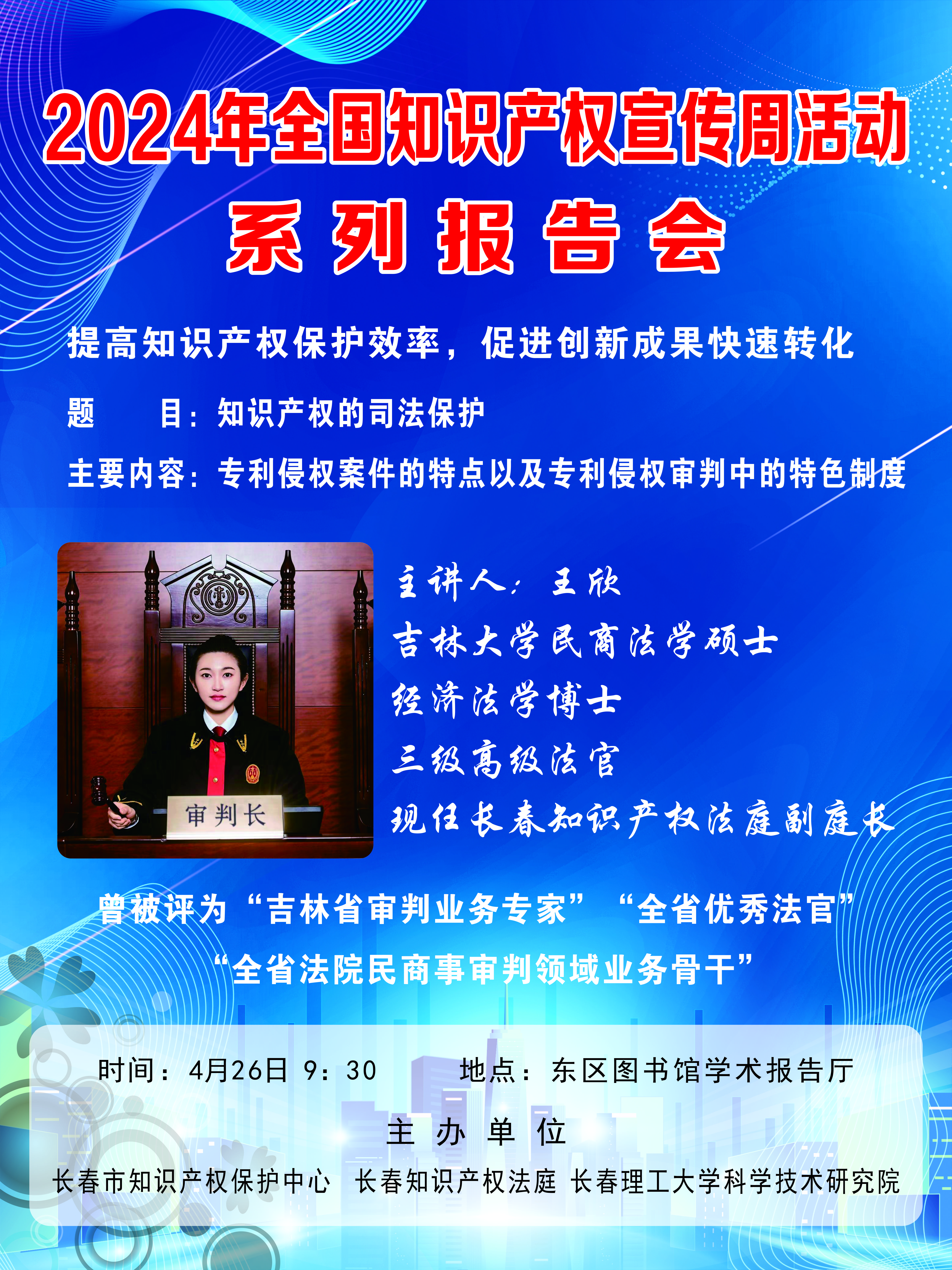微信图片_20240423144539.jpg
