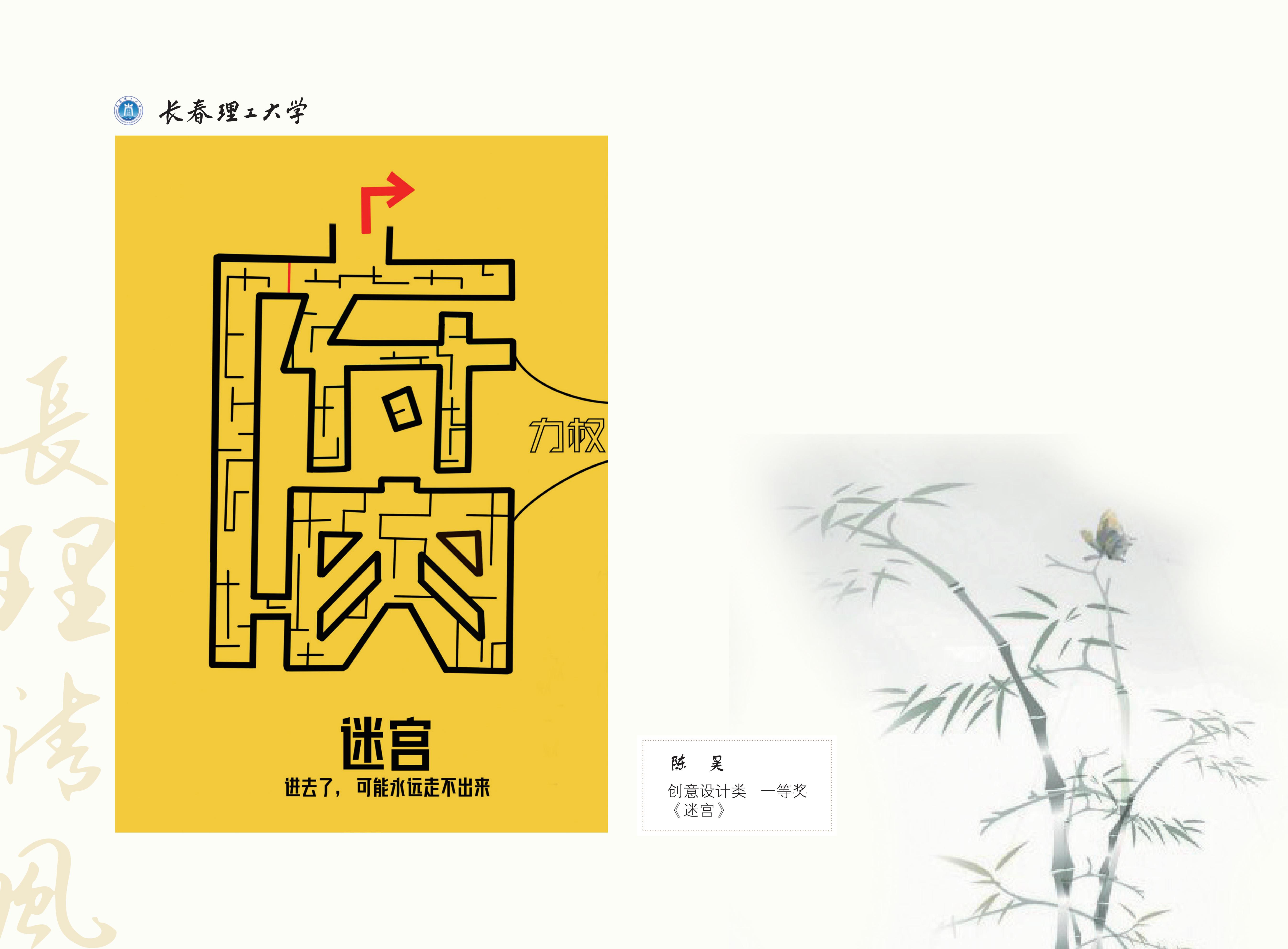 作品展(3)_51.jpg