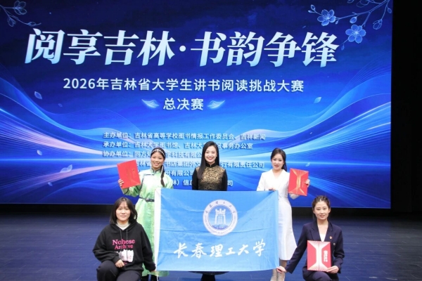 微信图片_2026-04-27_164159_826.jpg