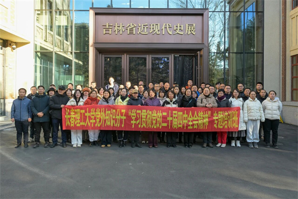微信图片_20251128160531.jpg