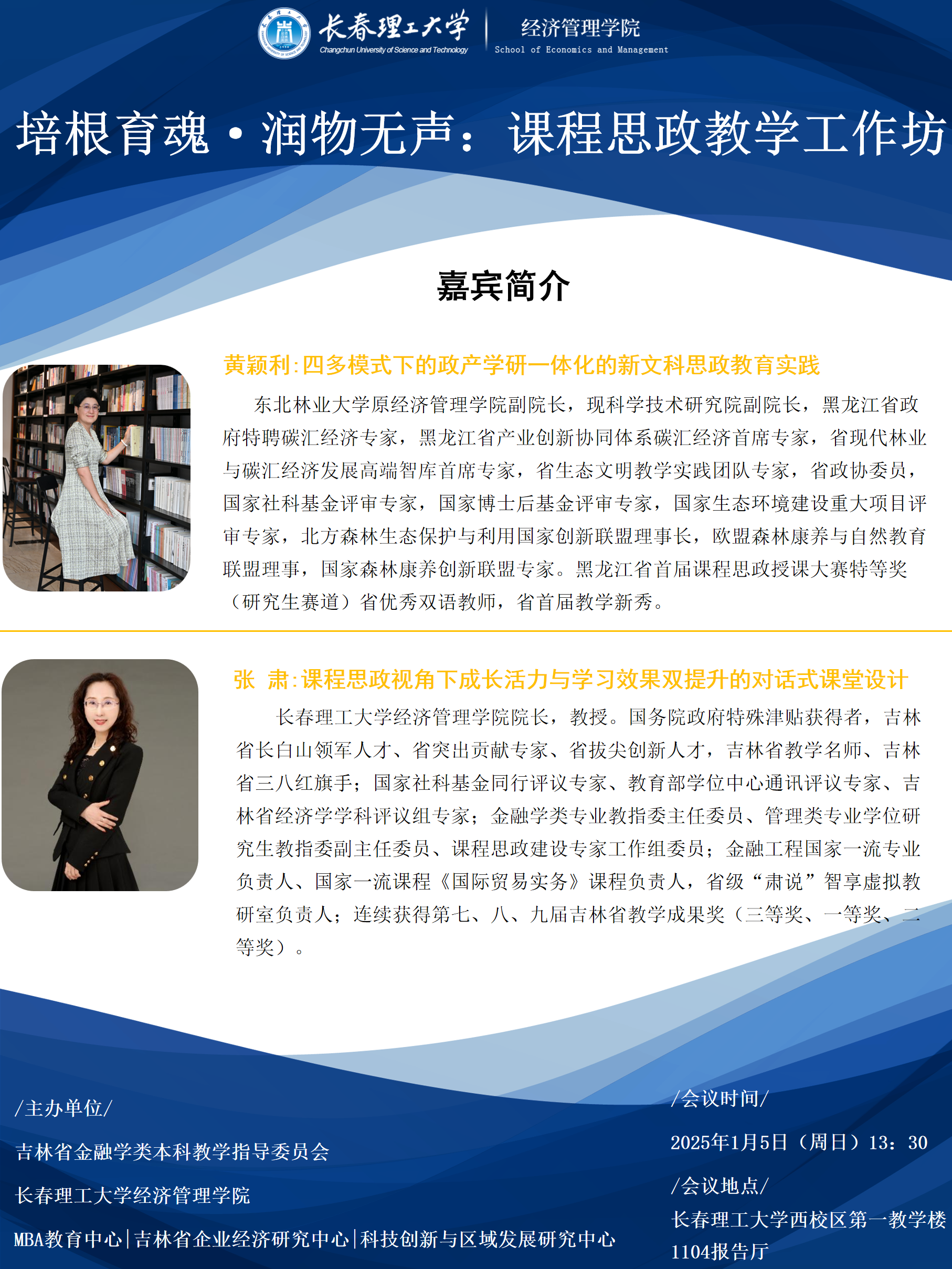 微信图片_20250103090913.png
