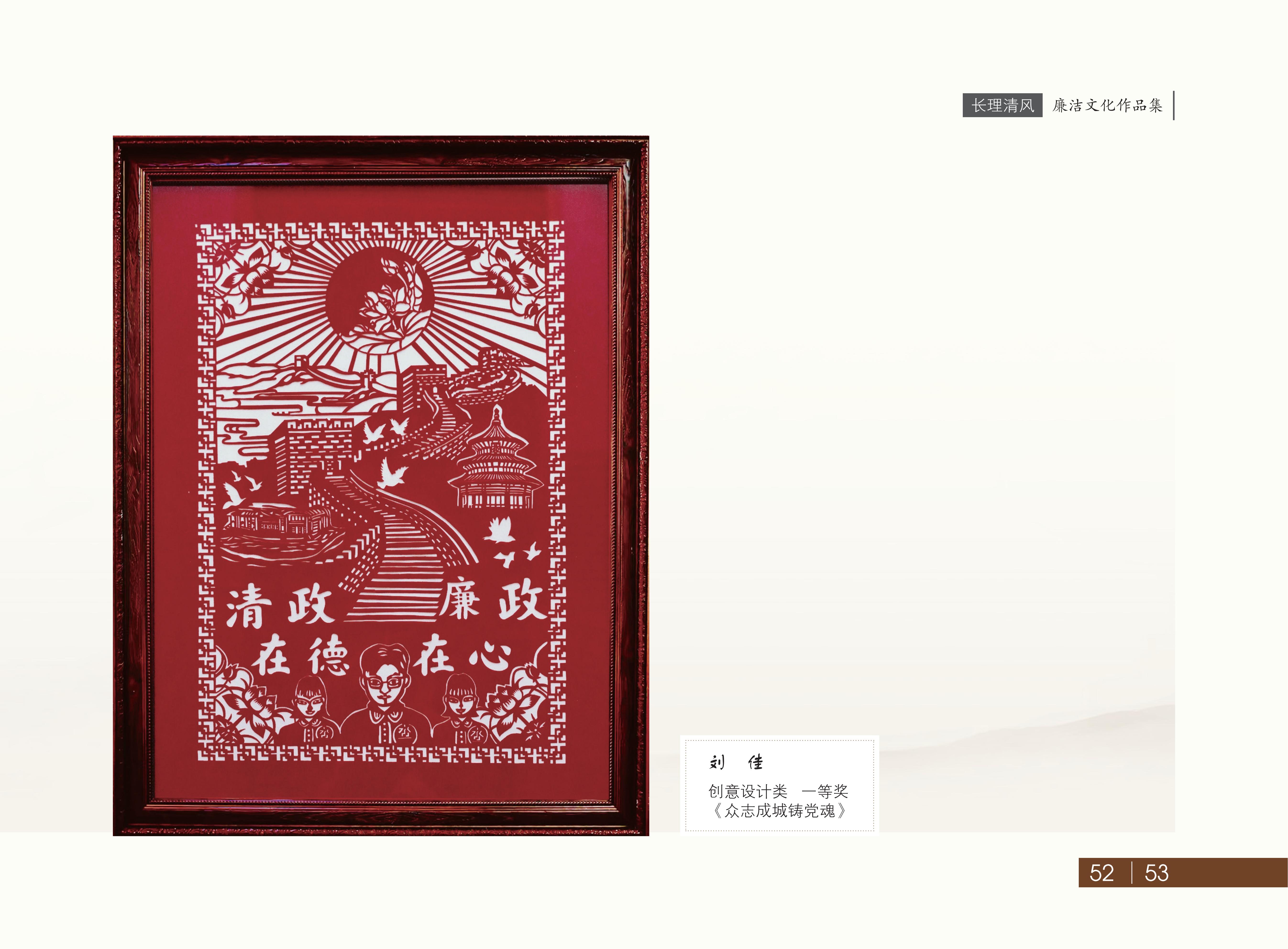 作品展(3)_54.jpg