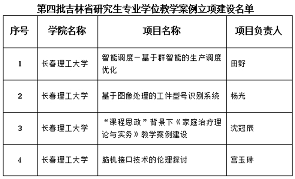 微信截图_20241111085921.png