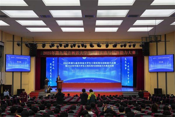 微信图片_20250422083638.jpg