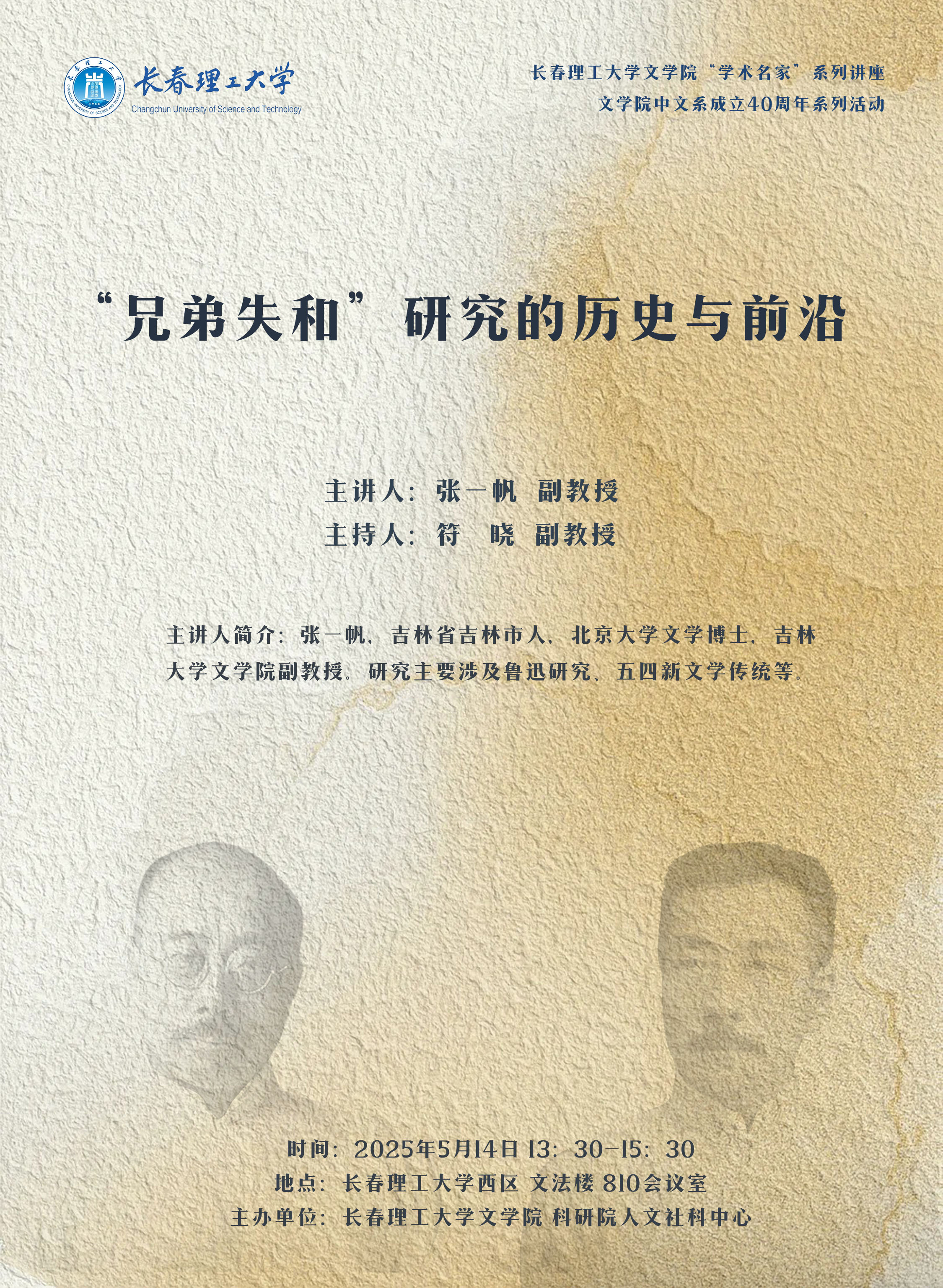 微信图片_20250513140349.jpg