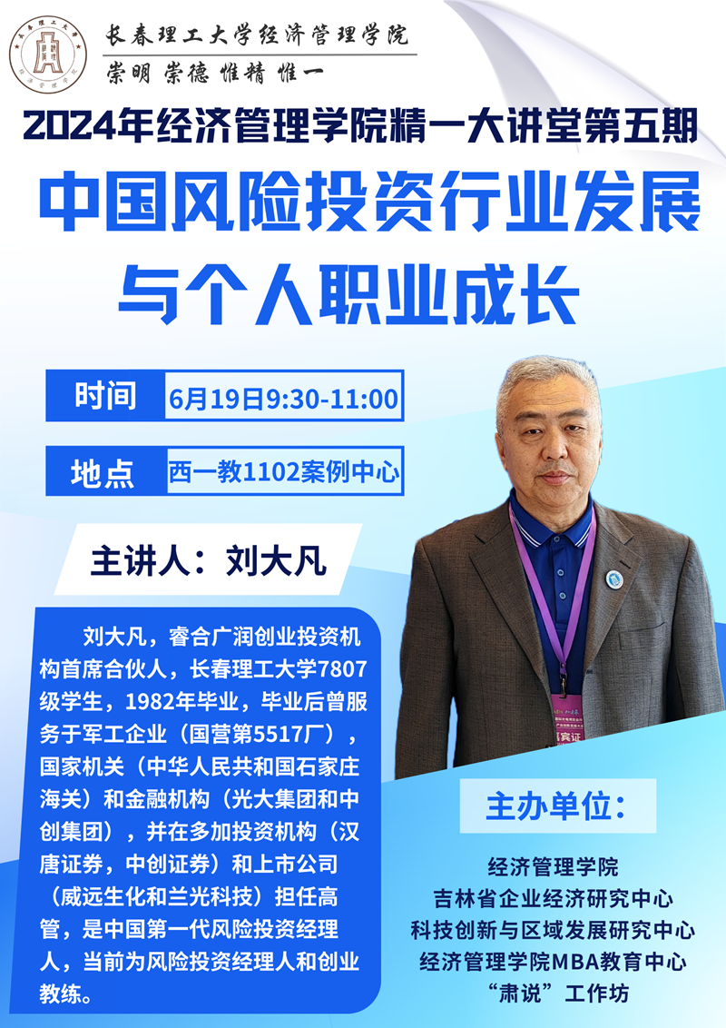 微信图片_20240618155141_副本.png