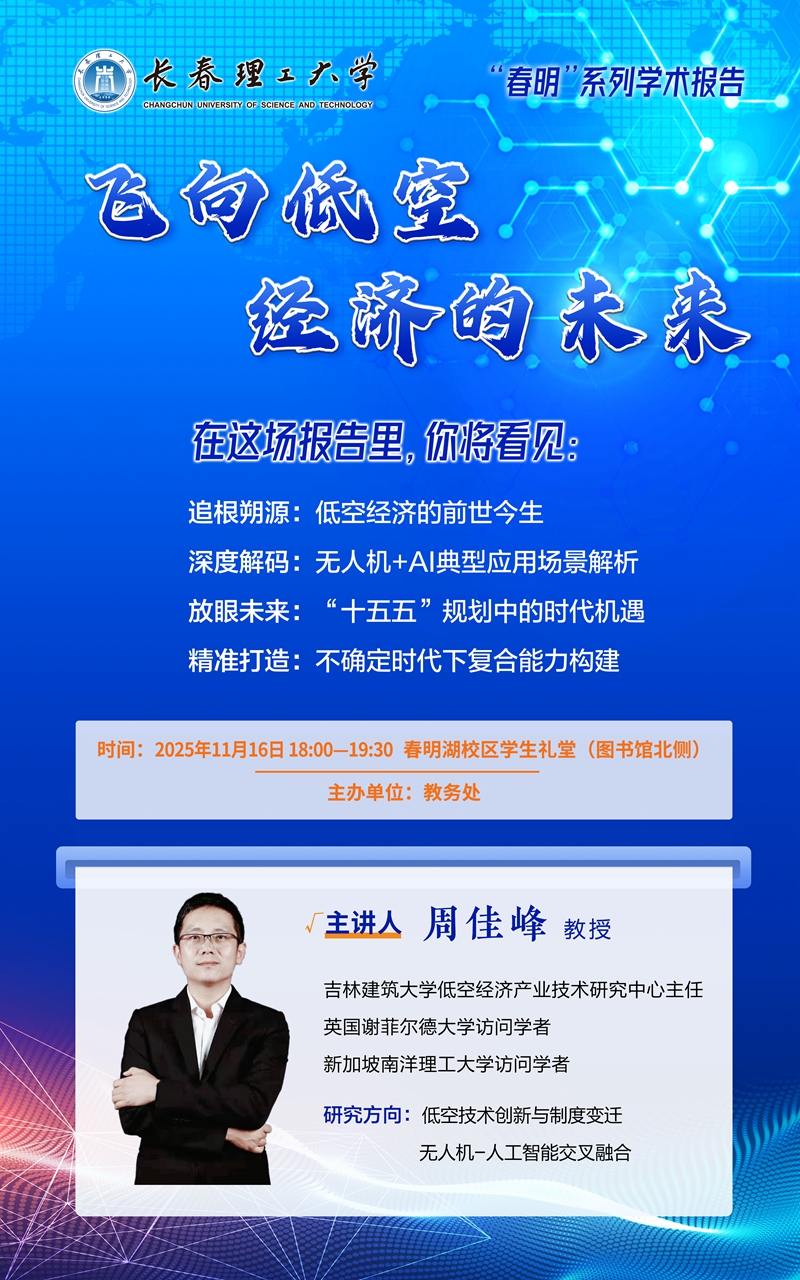 微信图片_20251113142546_副本.jpg