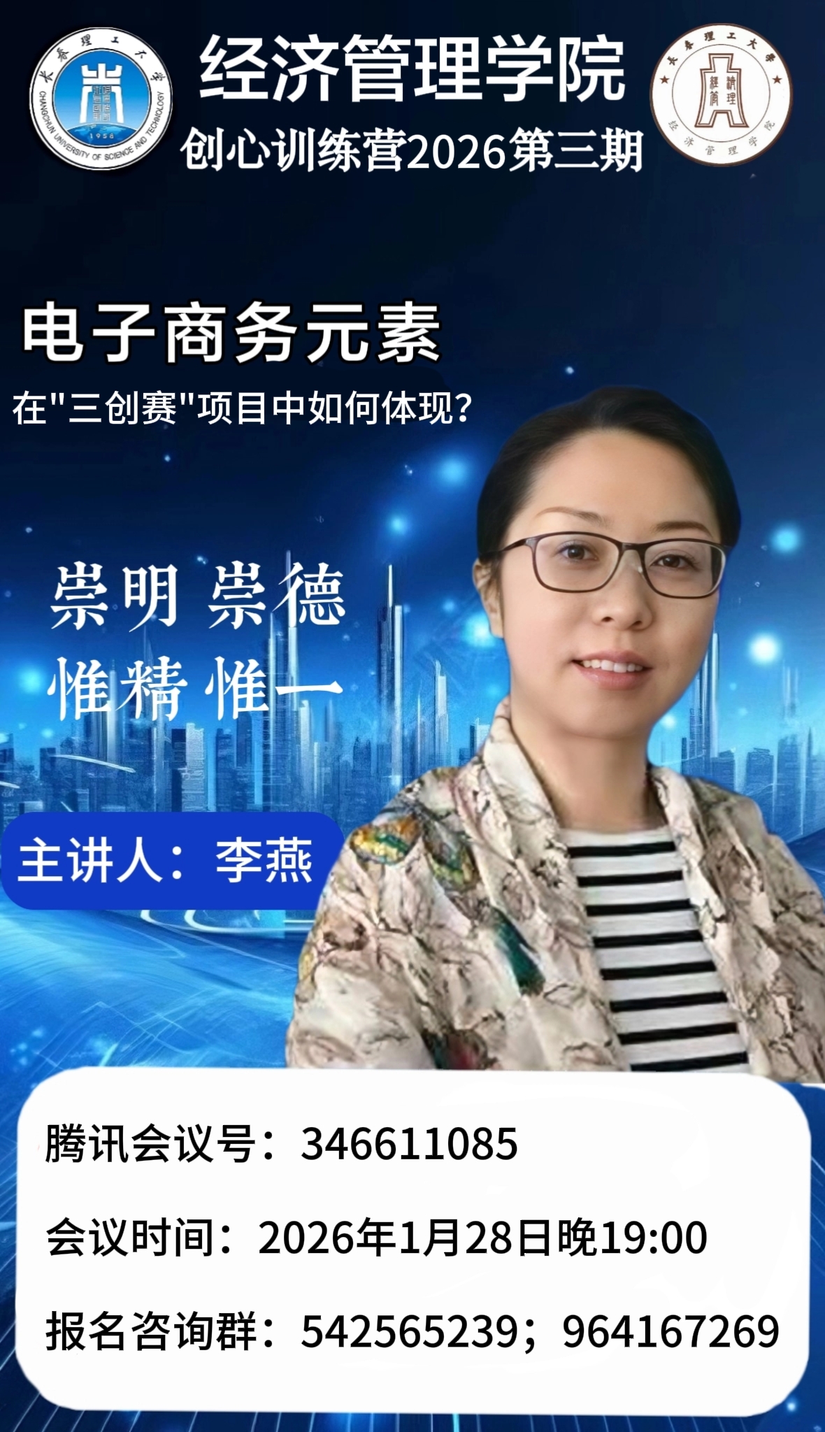 微信图片_20260125160542_77_46.jpg