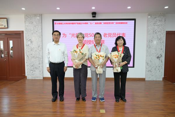 微信图片_20250701110519_副本.jpg