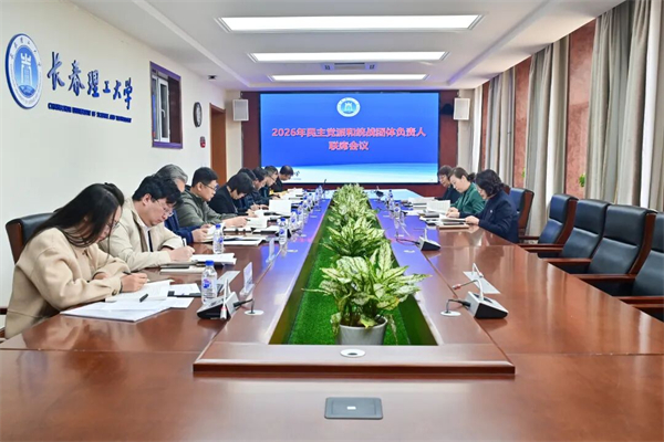 微信图片_20260327205914.jpg