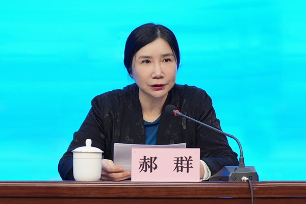 微信图片_20231205153551_副本_副本.jpg