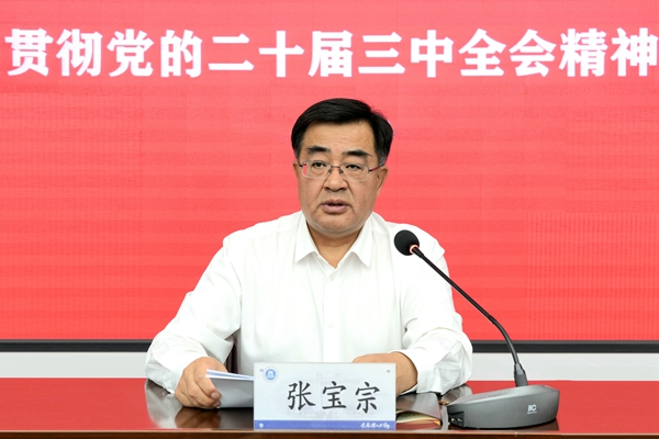 微信图片_20240725103533.jpg