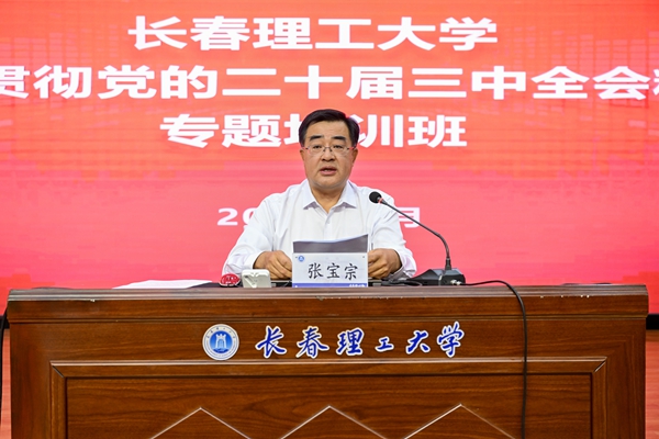 张书记_副本.jpg