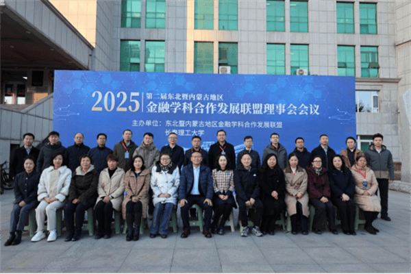 微信图片_20251130174704.png