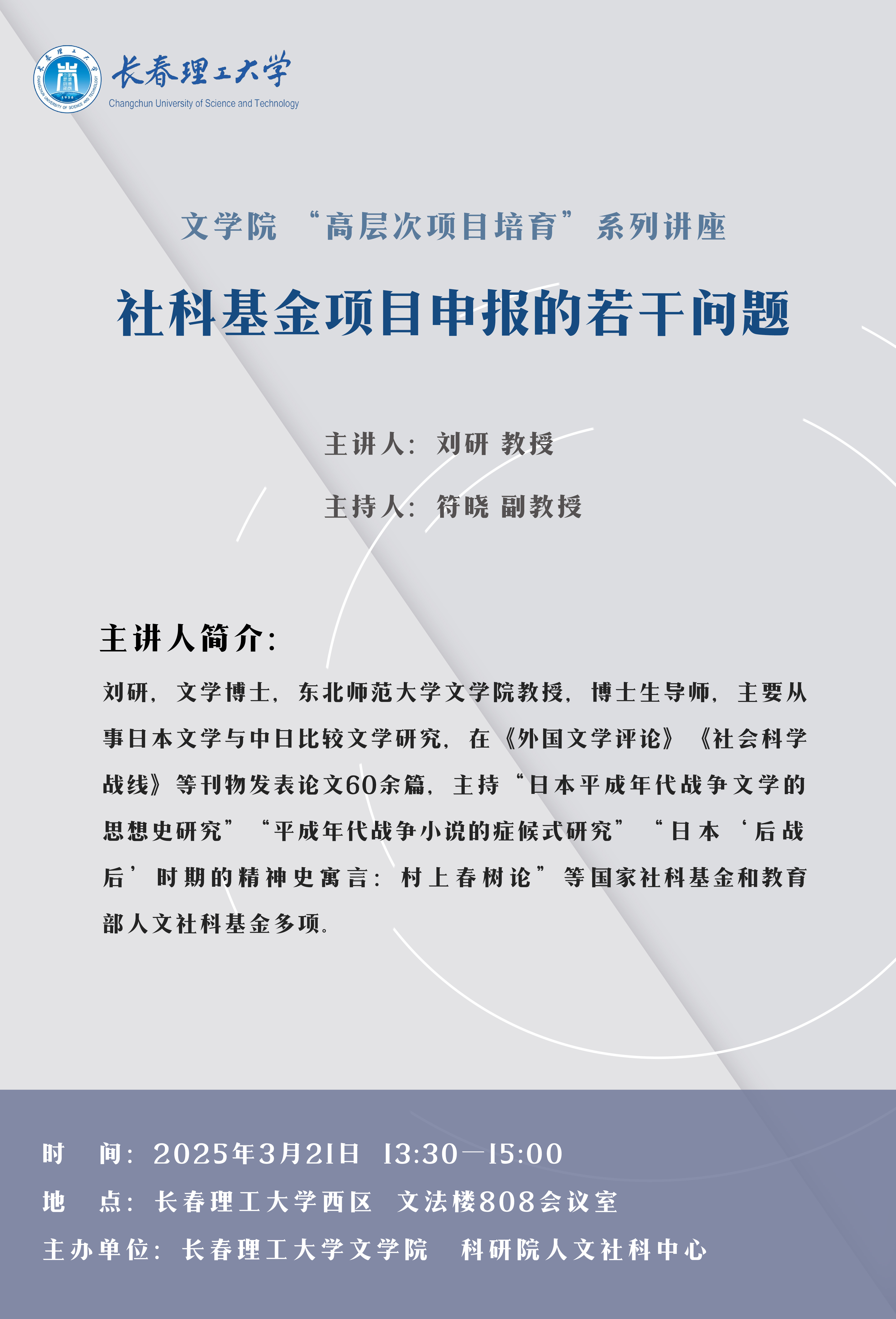 微信图片_20250320083922.jpg